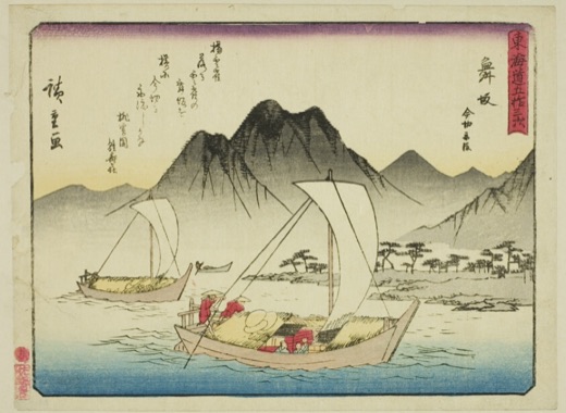 Maisaka: The Ferry at Imagiri (Maisaka, Imagiri funawatashi), from the series 