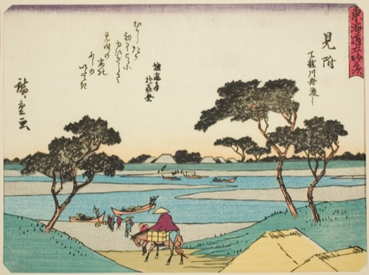 Mitsuke: Ferries Crossing the Tenryu River (Mitsuke, Tenryugawa funawatashi), from the series 